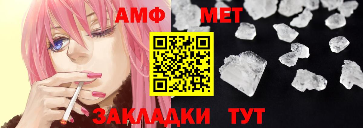 Аша  АМФ VHQ  Вход с VPN 