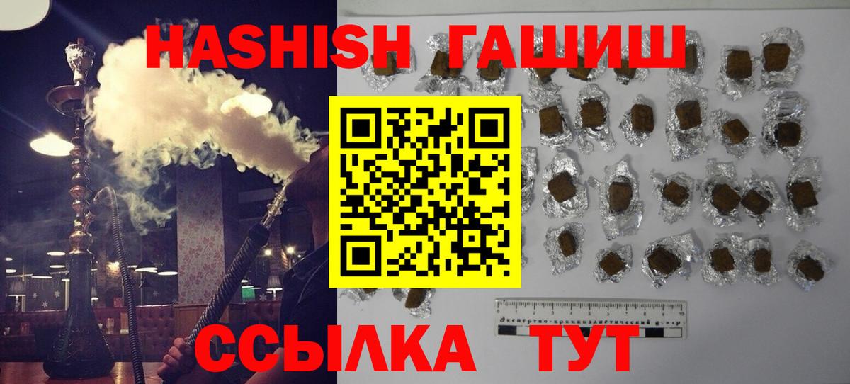 ГАШ Premium  ГАШ  Аша  Вход с VPN 
