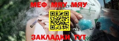 метадон Гуково