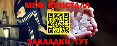 метадон Гуково