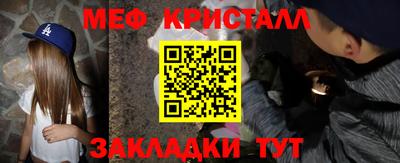 метадон Гуково