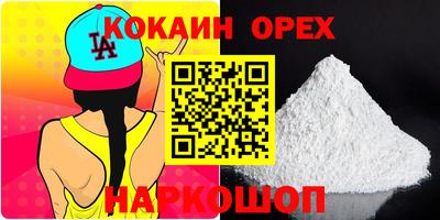 метадон Гуково