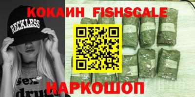 метадон Гуково