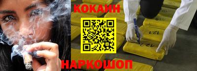 метадон Гуково