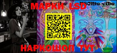 марки nbome Гулькевичи