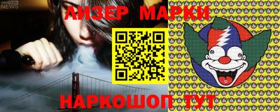 метадон Гуково