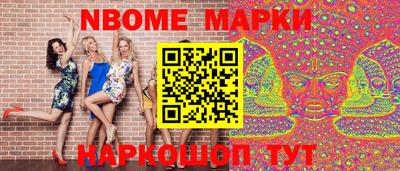 метадон Гуково