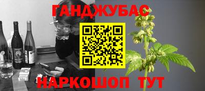 марки nbome Гулькевичи