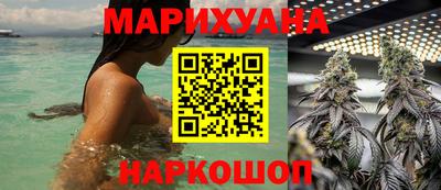 марки nbome Гулькевичи