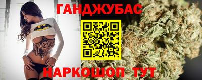 метадон Гуково