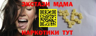марки nbome Гулькевичи