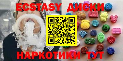 марки nbome Гулькевичи
