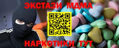 СК Гудермес