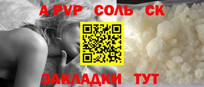метадон Гуково