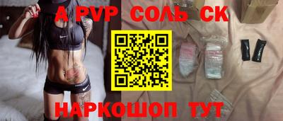 марки nbome Гулькевичи