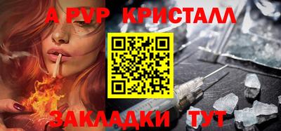 марки nbome Гулькевичи