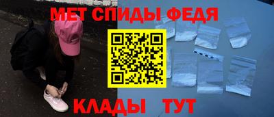 метадон Гуково