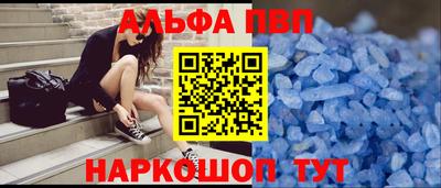 марки nbome Гулькевичи