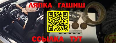 метадон Гуково