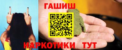 марки nbome Гулькевичи