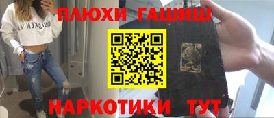 марки nbome Гулькевичи