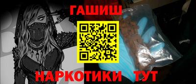 метадон Гуково
