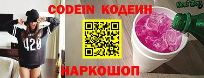 марки nbome Гулькевичи