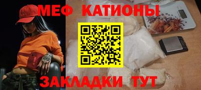 метадон Гуково