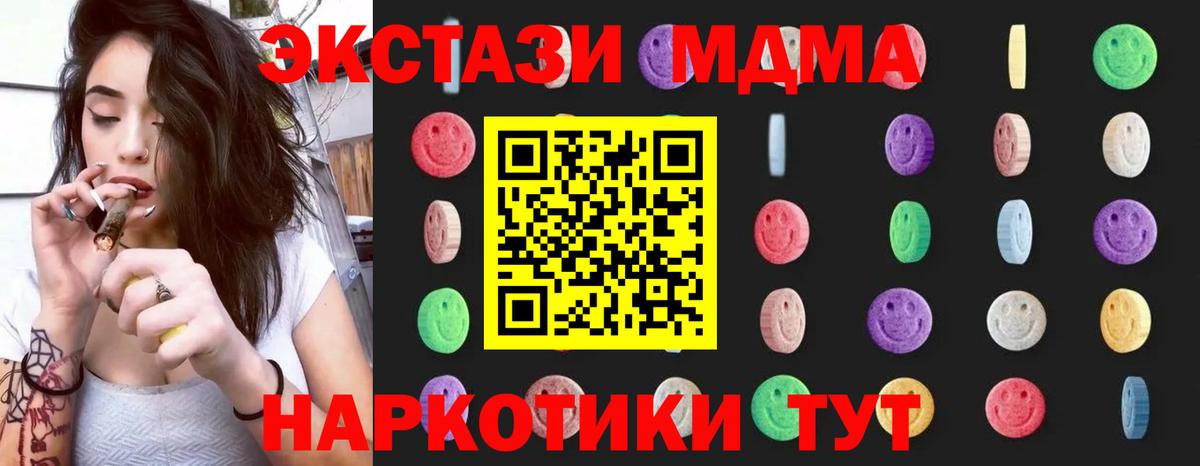 MDMA crystal Аша