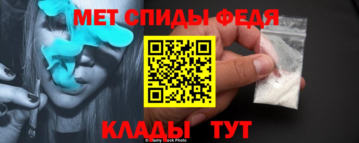Первитин винт Аша