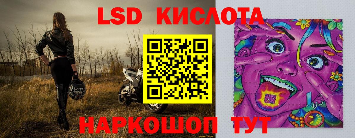 Марки 25I-NBOMe 1500мкг  Вход с VPN  Наркотические марки  Аша 