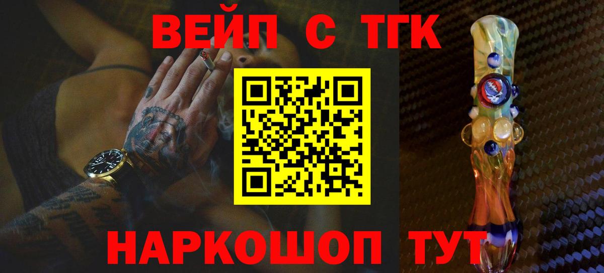 Меф кристаллы  Кокаин  ГАШИШ  Вход с VPN  Аша  Каннабис  ГАШИШ 