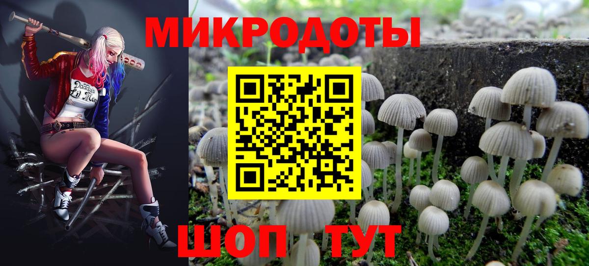 Галлюциногенные грибы Magic Shrooms  Вход с VPN  Аша 
