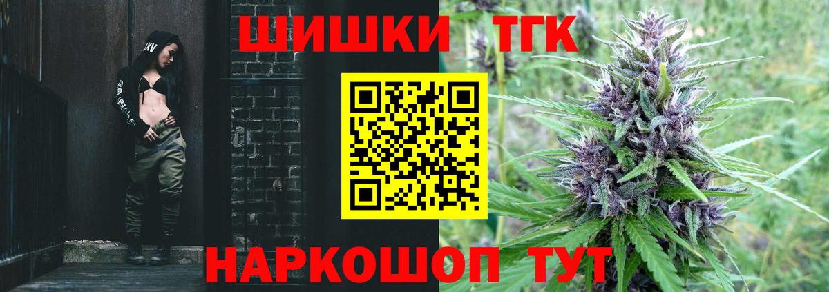 Марихуана White Widow  МАРИХУАНА марихуана  Бошки марихуана ГИДРОПОН  Вход с VPN  Аша 
