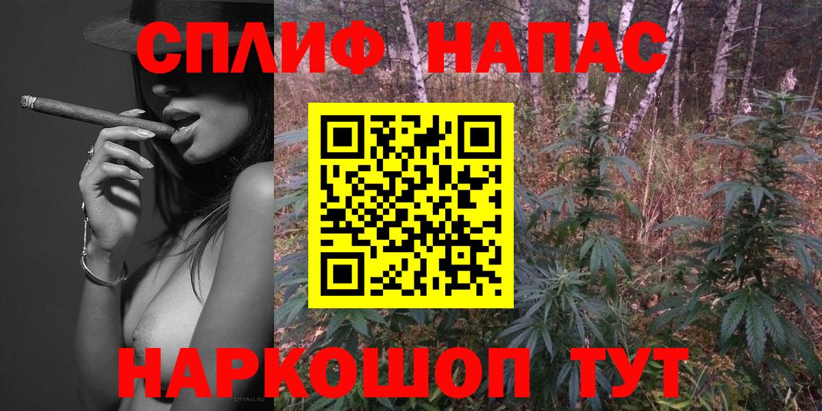 Каннабис марихуана Аша